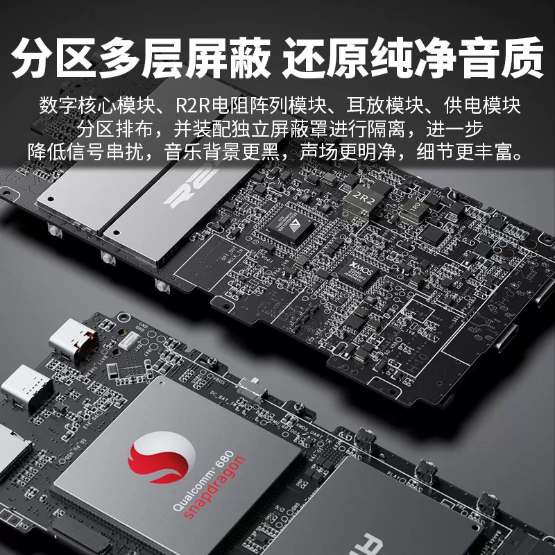 FiiO飞傲M33 R2R损音乐播放器高清MQA便携HIFI蓝牙随身听mp3 M23