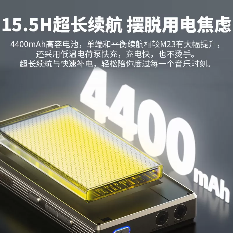 FiiO飞傲M33 R2R损音乐播放器高清MQA便携HIFI蓝牙随身听mp3 M23