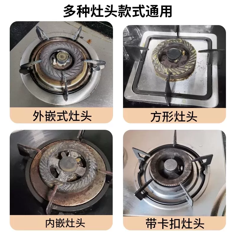 煤气灶支架不锈钢支撑架嵌入式燃气灶防滑锅架通用托架子配件大全
