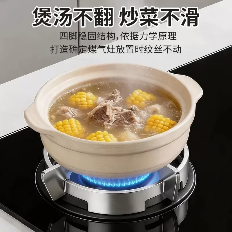 煤气灶支架不锈钢支撑架嵌入式燃气灶防滑锅架通用托架子配件大全