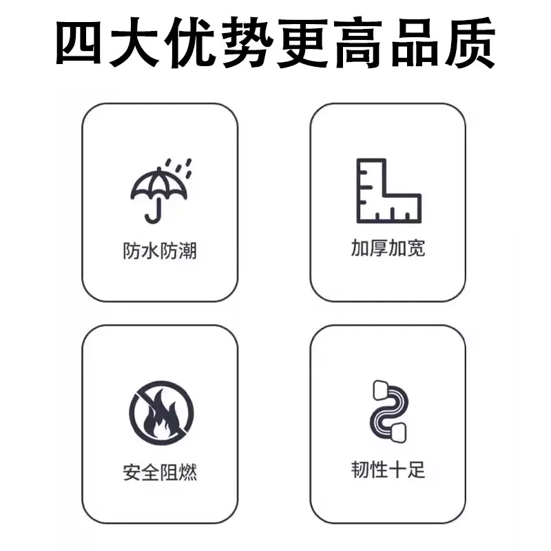 空调缠绕带扎带保温管包扎带加厚铜管防水胶带绑带胶布铝管空调管