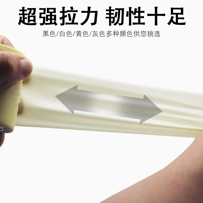 空调缠绕带扎带保温管包扎带加厚铜管防水胶带绑带胶布铝管空调管