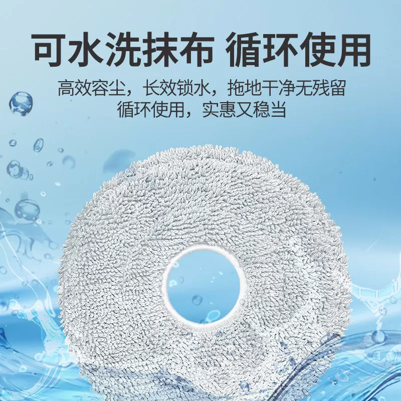 配追觅X50/X50Pro/X40增强版配件扫地机S40边刷滚刷滤网抹布耗材