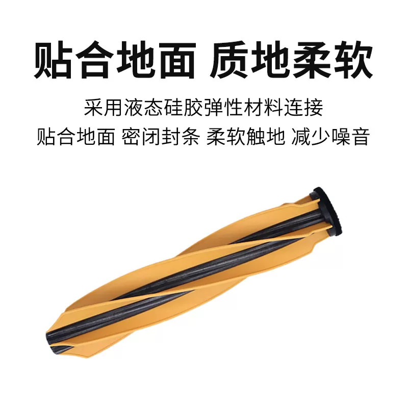 配追觅X50/X50Pro/X40增强版配件扫地机S40边刷滚刷滤网抹布耗材