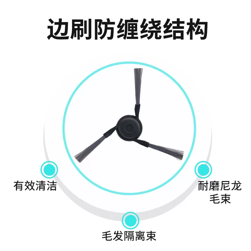 配追觅X50/X50Pro/X40增强版配件扫地机S40边刷滚刷滤网抹布耗材