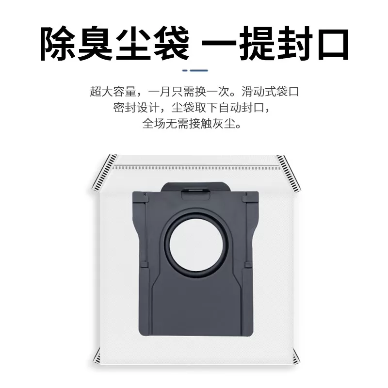 配追觅X50/X50Pro/X40增强版配件扫地机S40边刷滚刷滤网抹布耗材