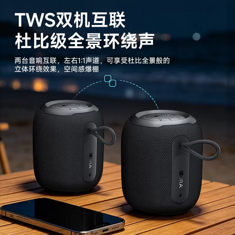 纷至防水蓝牙音箱小音响重低音炮高音质大音量户外便携插卡u盘usb