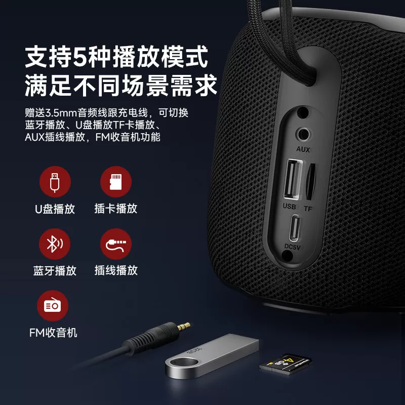 纷至防水蓝牙音箱小音响重低音炮高音质大音量户外便携插卡u盘usb