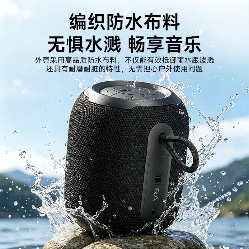 纷至防水蓝牙音箱小音响重低音炮高音质大音量户外便携插卡u盘usb