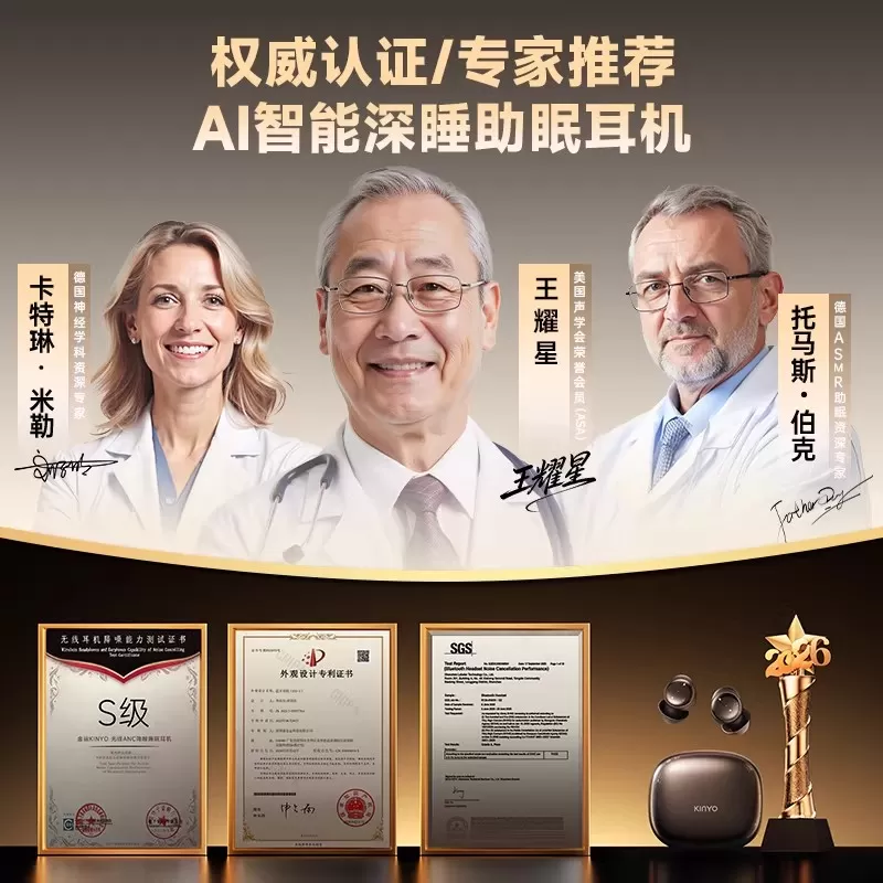 睡眠耳机蓝牙2026新款降噪侧睡超级隔音睡觉专用久戴不痛隐形入耳