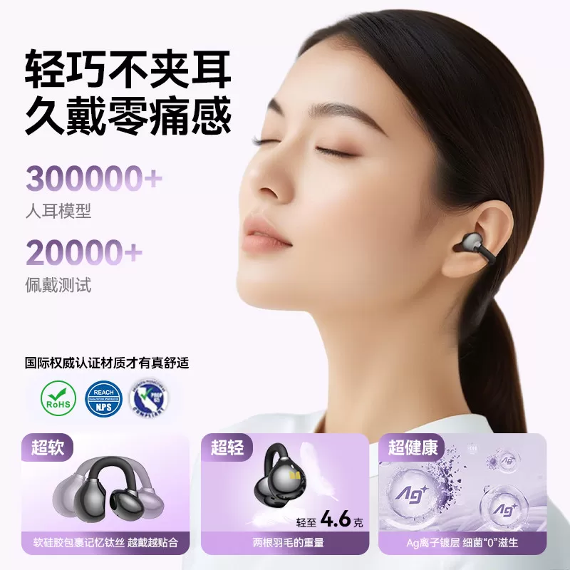 魔声AC200蓝牙耳机夹耳式高音质长续航智能无线翻译耳机2026新款