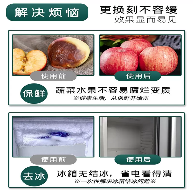 适用新飞冰箱门封条密封条门胶条磁条冰柜磁性密封圈通用配件大全