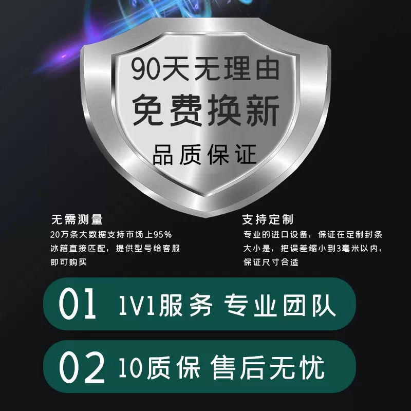 适用新飞冰箱门封条密封条门胶条磁条冰柜磁性密封圈通用配件大全