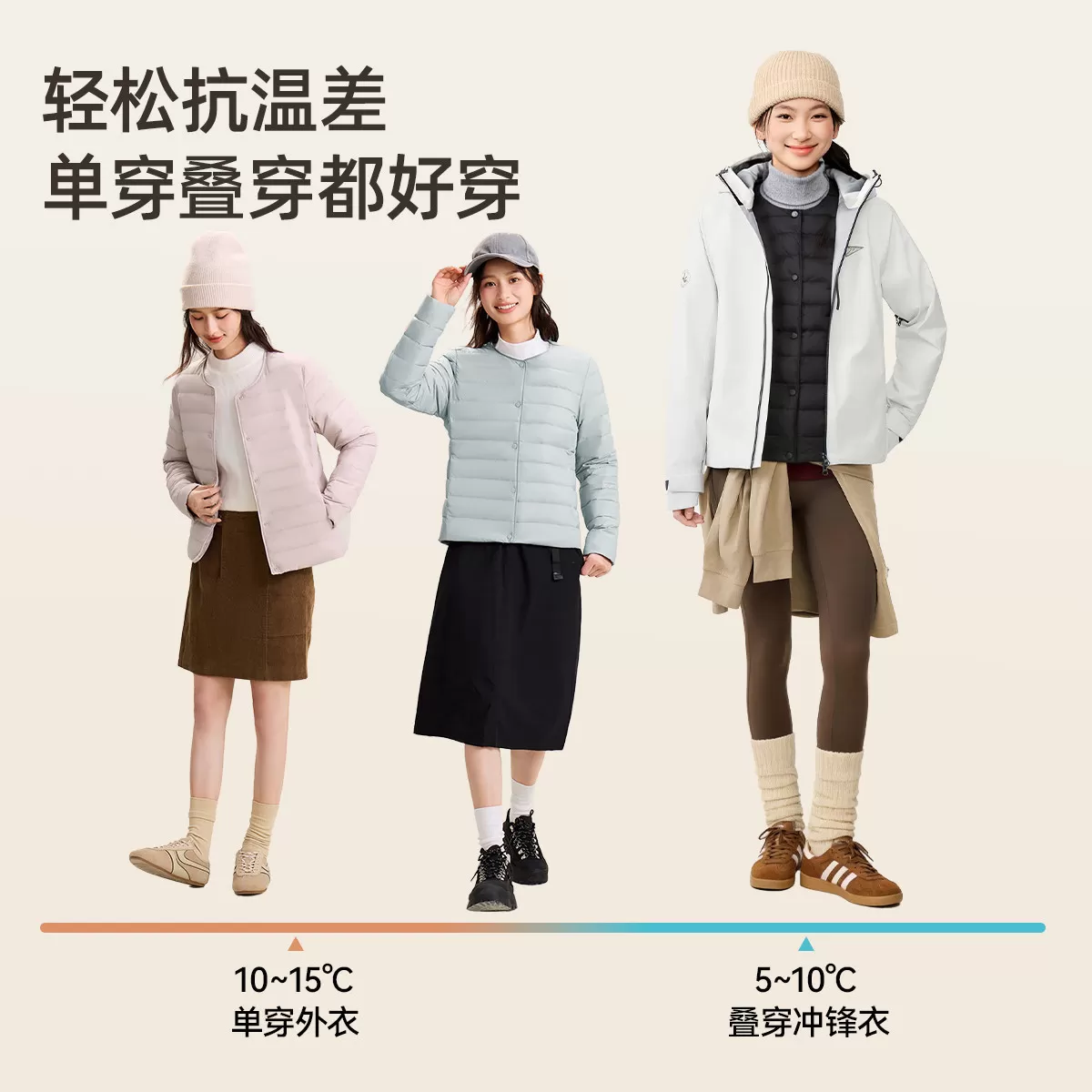 雪中飞2026秋新款女士韩版羽绒内恤休闲百搭简约轻便圆领都市保暖