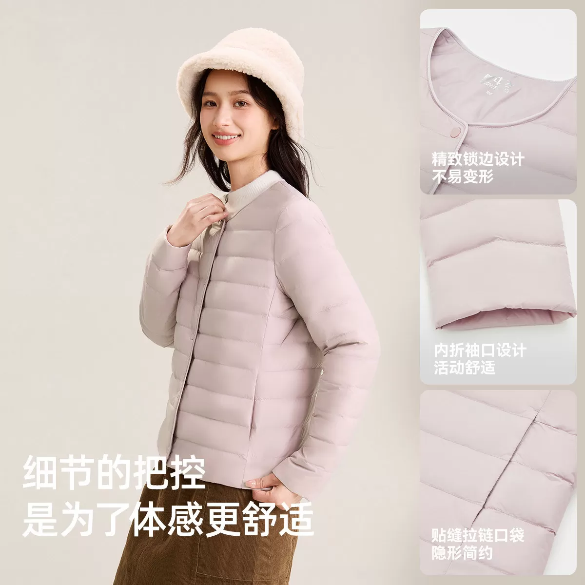雪中飞2026秋新款女士韩版羽绒内恤休闲百搭简约轻便圆领都市保暖