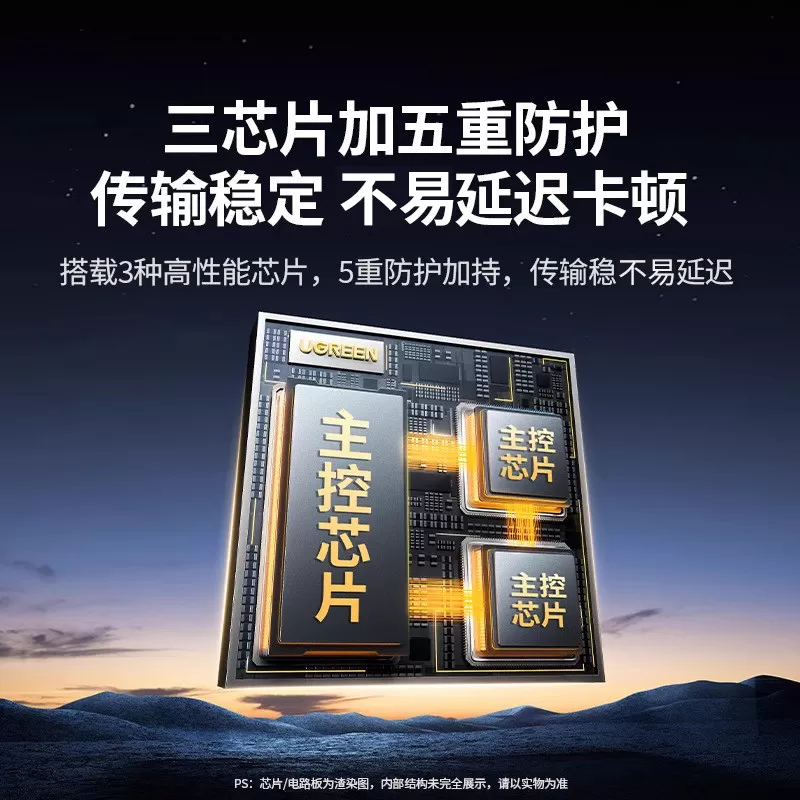 绿联usb切换器3.0二进四出两台电脑主机共用键盘鼠标显示器屏幕u盘四口分线器多台打印机共享器一拖二转换器