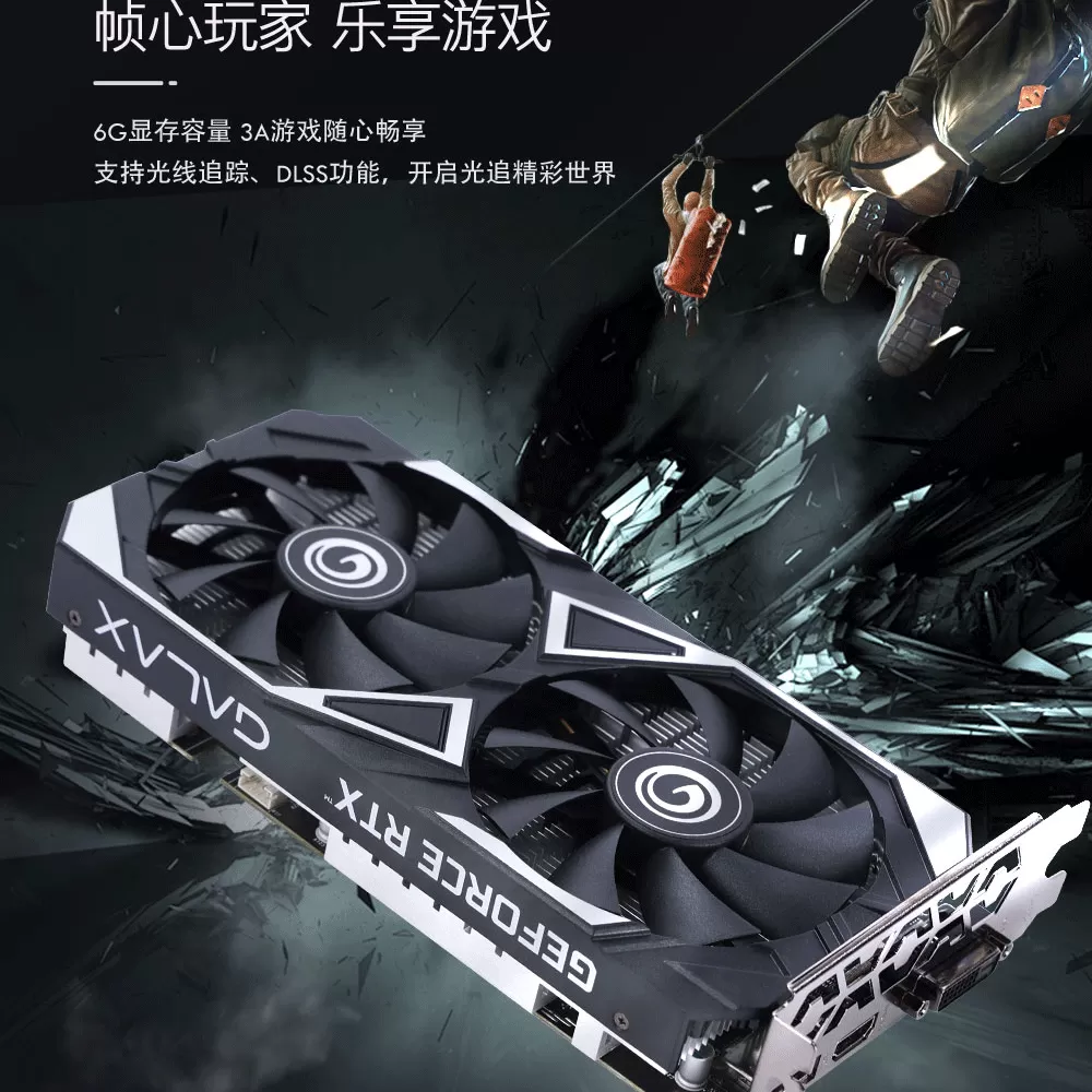 影驰GeForce RTX 3050 虎将V2 电竞游戏设计专业台式电脑独立显卡