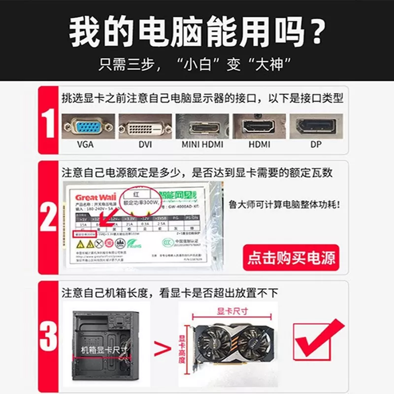 华硕影驰七彩虹RTX4060/4060TI/4070Super/4080S拆机二手游戏显卡