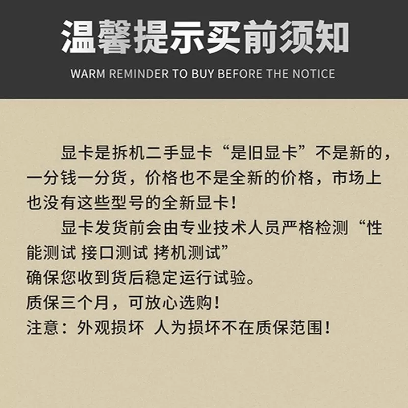 华硕影驰七彩虹RTX4060/4060TI/4070Super/4080S拆机二手游戏显卡
