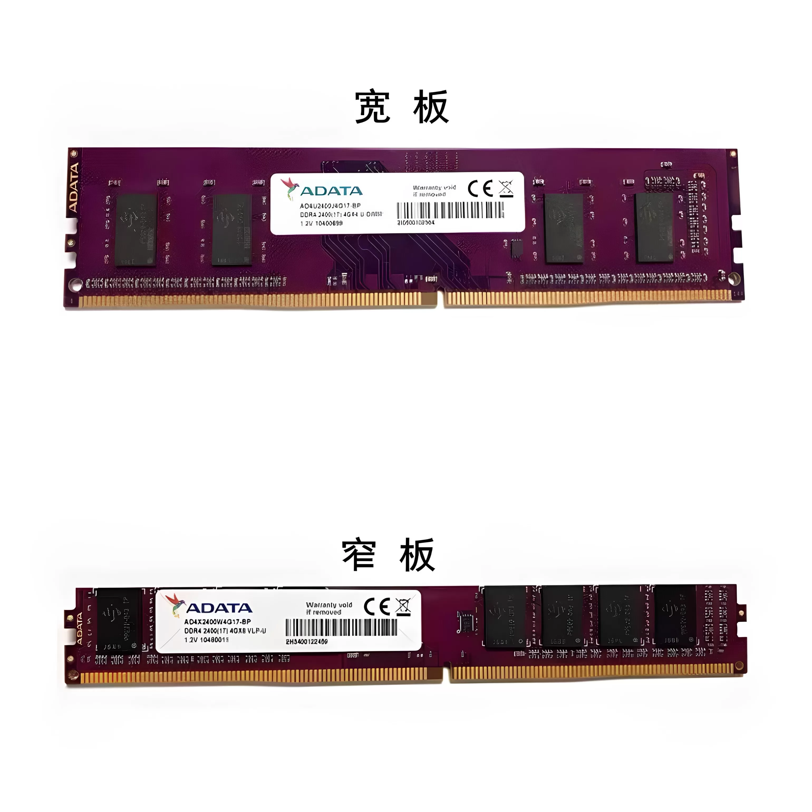 ADATA/威刚万紫千红 8G DDR4 2400 2666 3200 台式电脑内存条16G