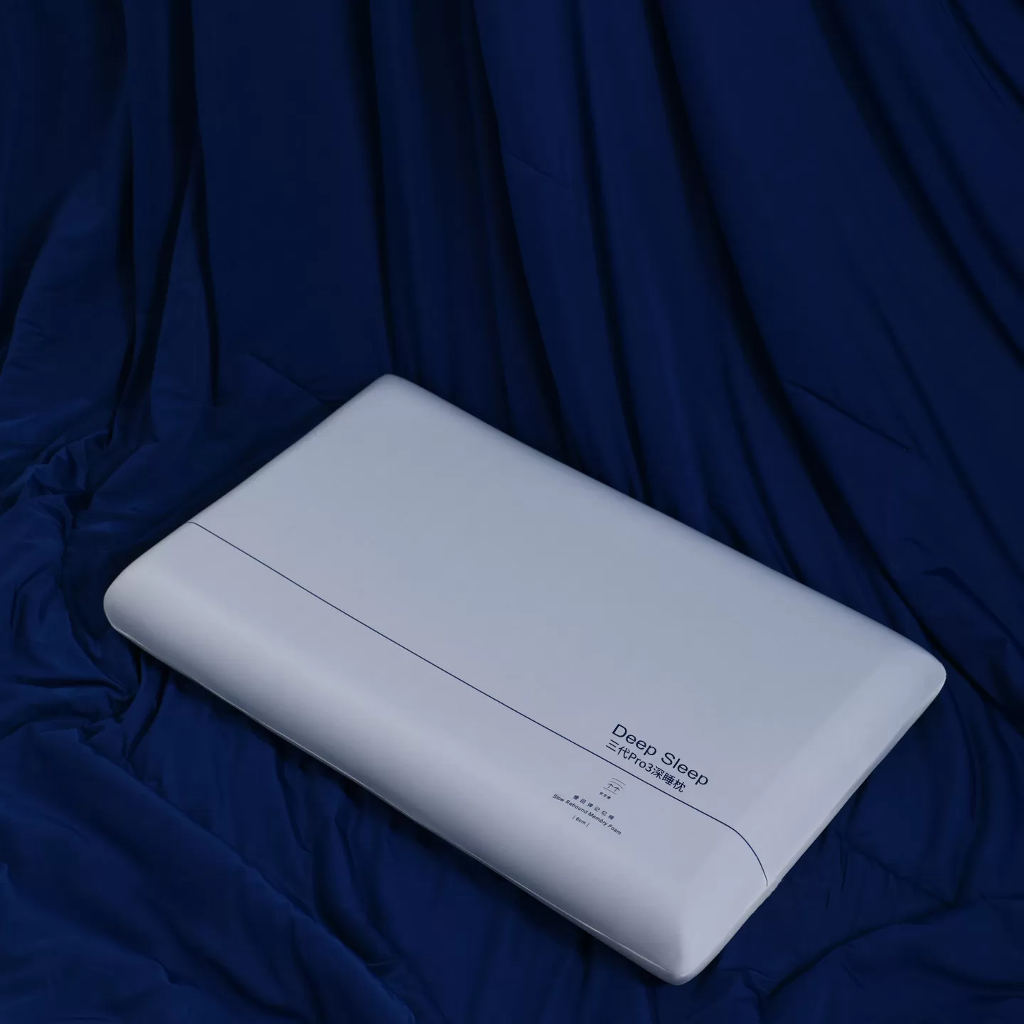 深睡枕枕头护颈椎助睡眠成人Pro3.0慢回弹记忆棉枕芯专用枕一对S5