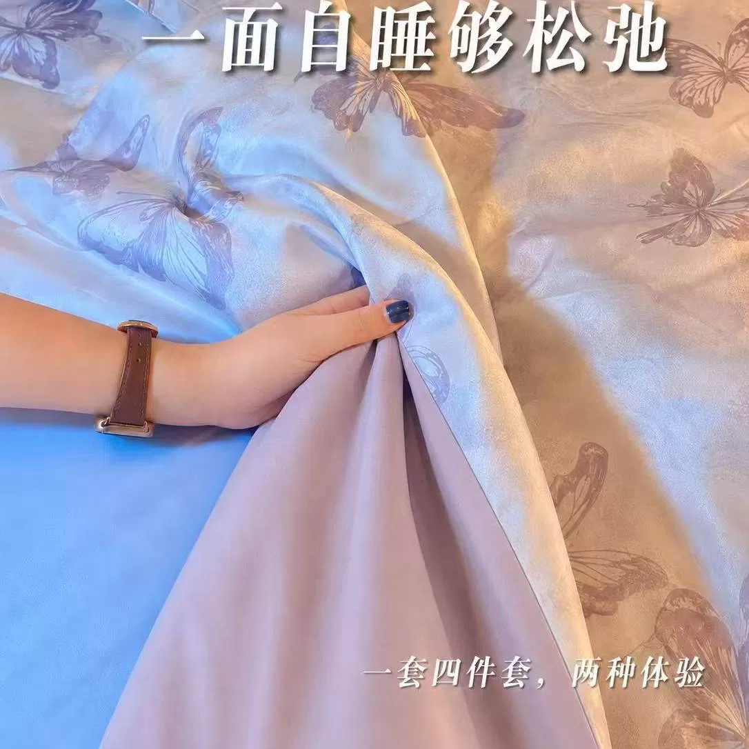 四季新款高奢双色阳离子提花四件套双人被套床单款四件套YL2