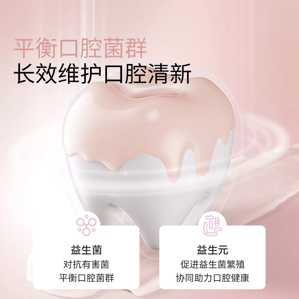 嫚熙成人牙膏妇女牙刷牙膏套装月子期专用软毛牙刷清新无氟旗舰店