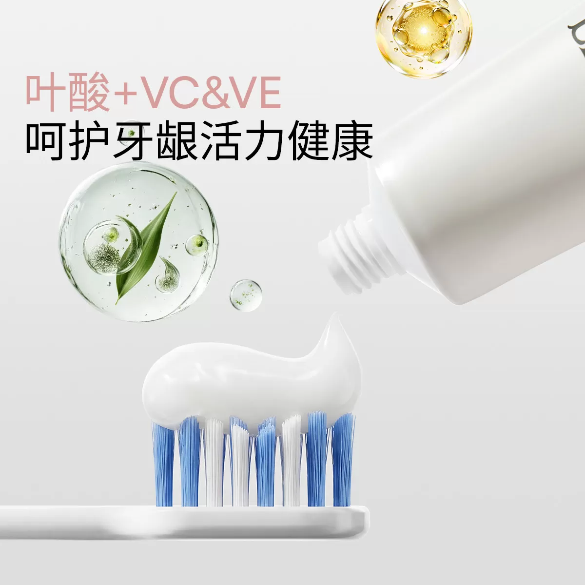 嫚熙成人牙膏妇女牙刷牙膏套装月子期专用软毛牙刷清新无氟旗舰店