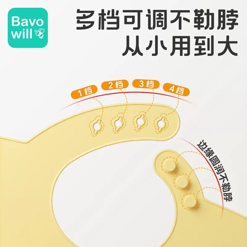 宝无忧严选硅胶口水兜卡通大象食品级硅胶加大加宽3D立体宝宝围嘴