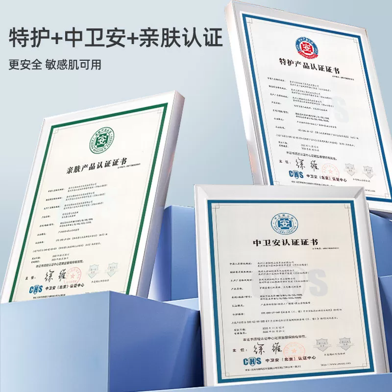 家得宝蚕丝蛋白面膜裤拉拉裤l薄婴儿宝宝XL透气纸尿裤s尿不湿xxl