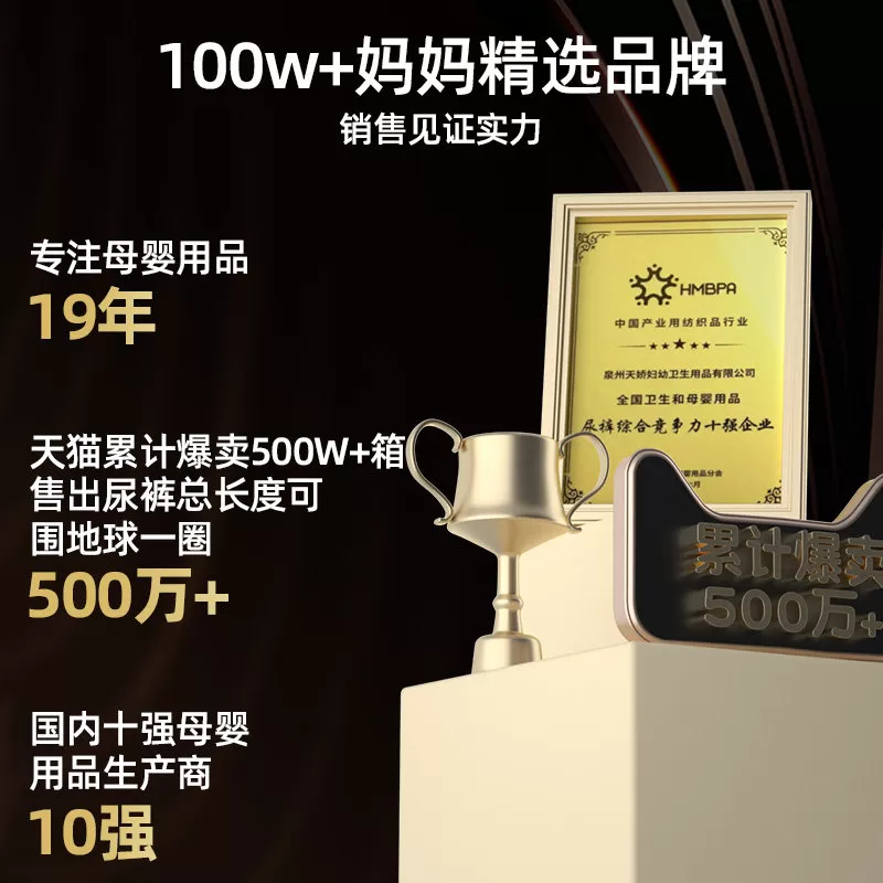 家得宝蚕丝蛋白面膜裤拉拉裤l薄婴儿宝宝XL透气纸尿裤s尿不湿xxl