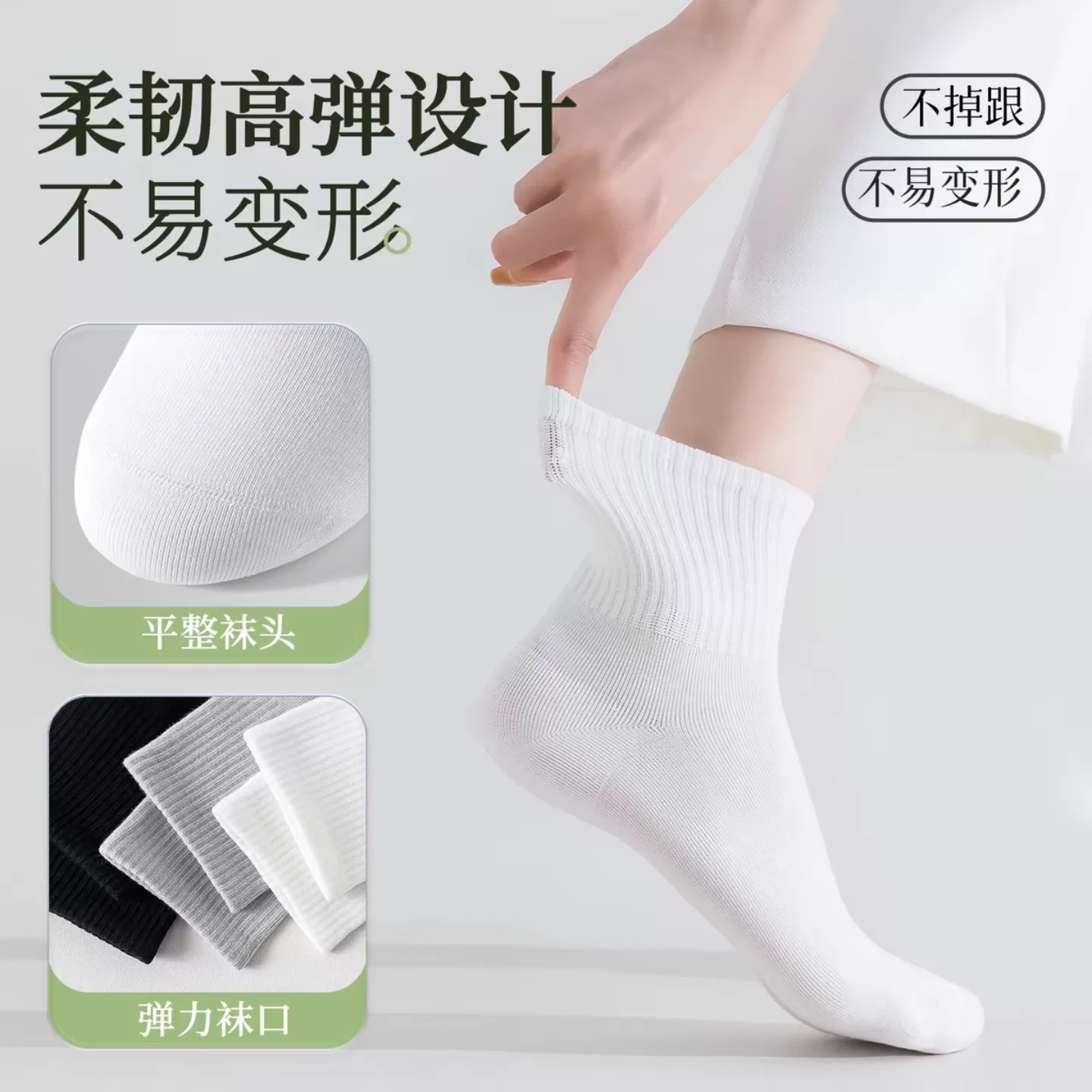 一次性袜子男女通用懒人防臭吸汗透气抑菌学生旅行出差免洗日抛袜