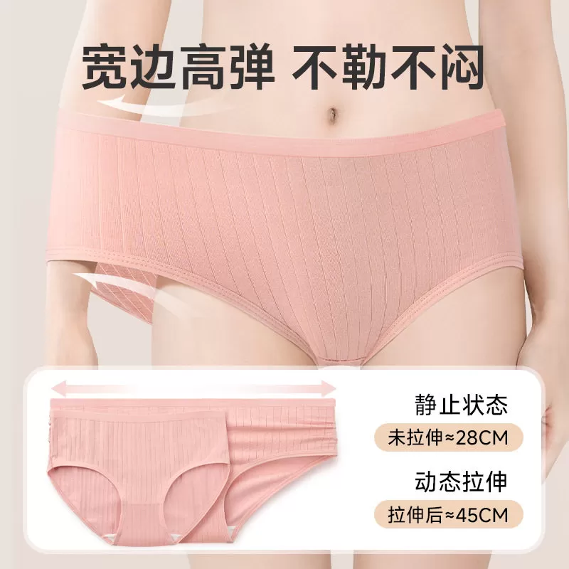 一次性内裤女士医用无菌月子产妇免洗短裤女款旅行月经便携日抛裤