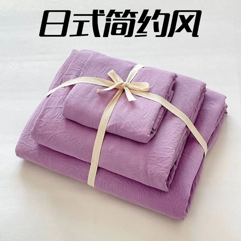 ins床上用品四件套纯棉全棉被套床笠四季通用学生宿舍床单三件套4