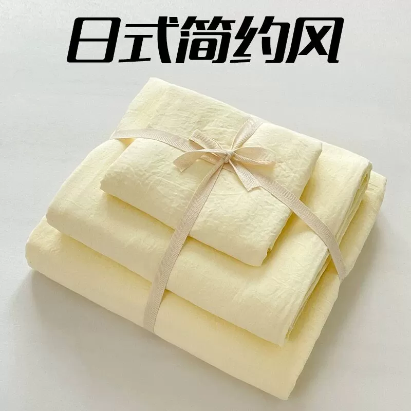 ins床上用品四件套纯棉全棉被套床笠四季通用学生宿舍床单三件套4
