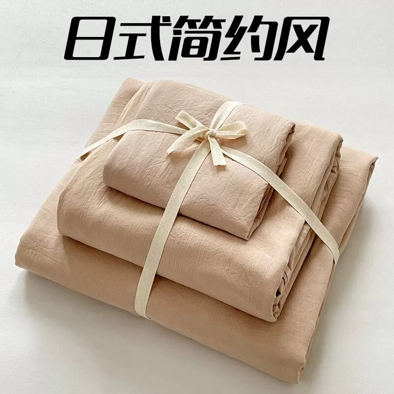 ins床上用品四件套纯棉全棉被套床笠四季通用学生宿舍床单三件套4