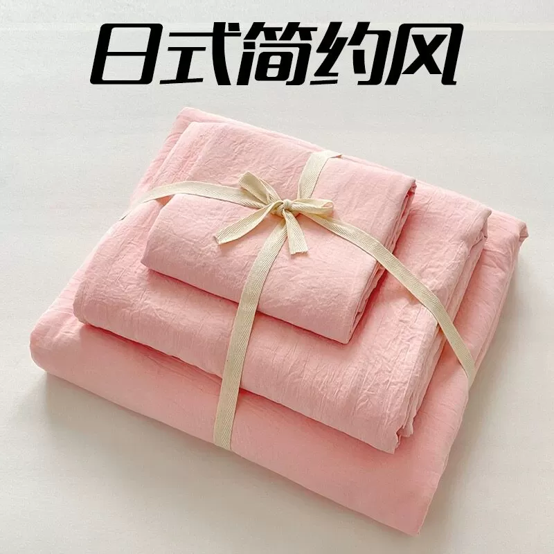 ins床上用品四件套纯棉全棉被套床笠四季通用学生宿舍床单三件套4