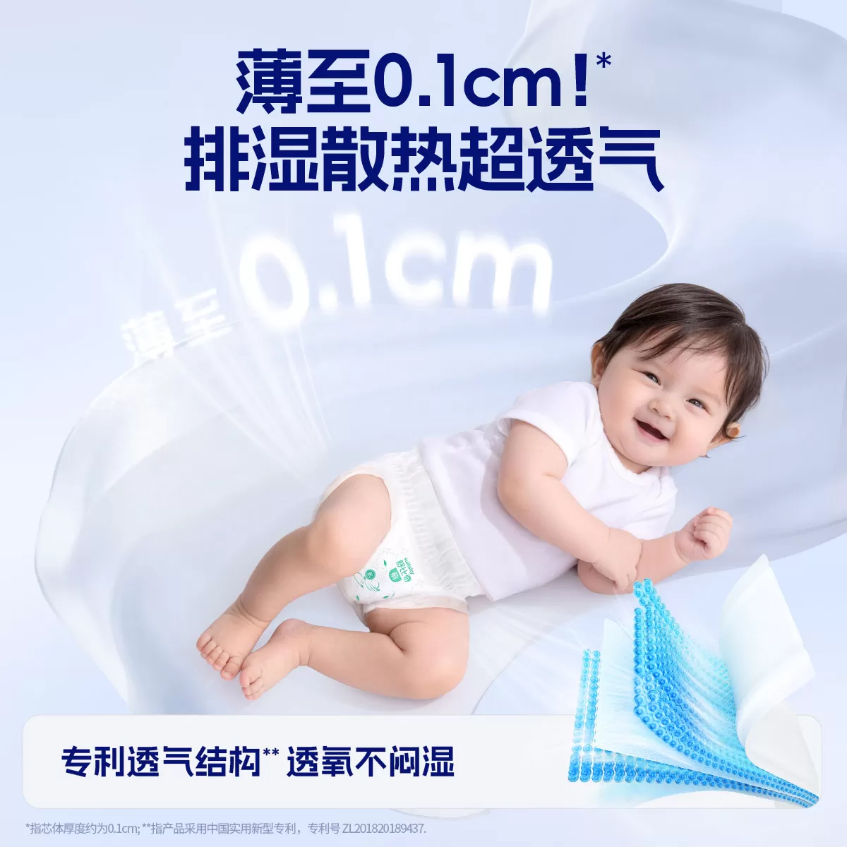 【购物金93折】舒比奇透气薄拉拉裤xl纸尿裤l超薄透气婴儿尿不湿m