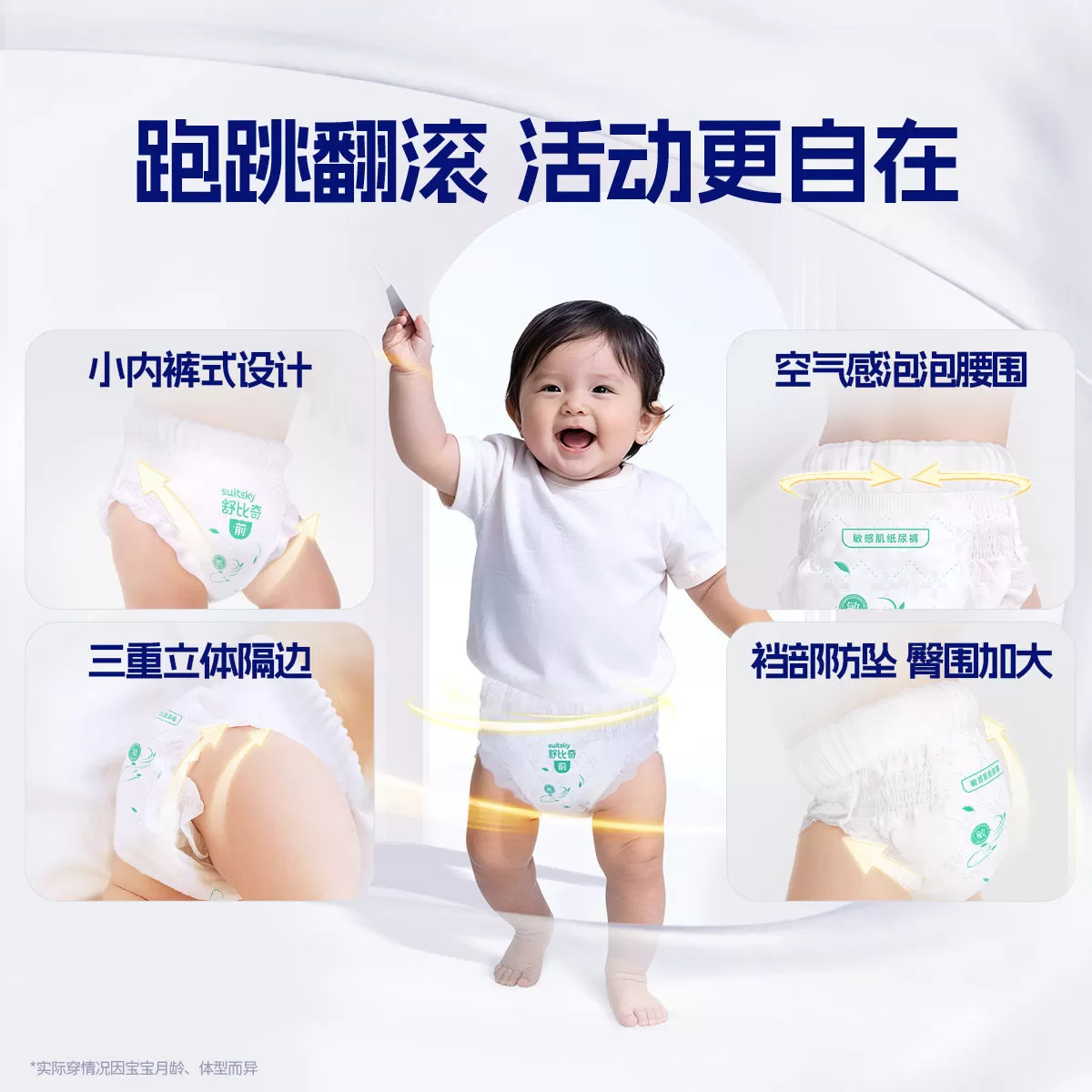 【购物金93折】舒比奇透气薄拉拉裤xl纸尿裤l超薄透气婴儿尿不湿m