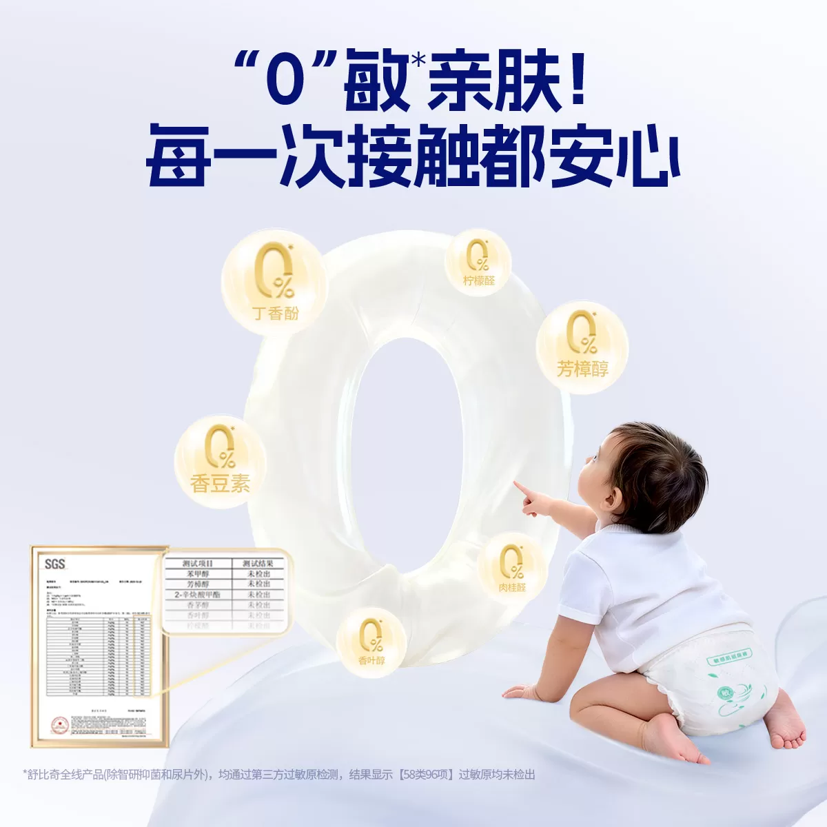 【购物金93折】舒比奇透气薄拉拉裤xl纸尿裤l超薄透气婴儿尿不湿m