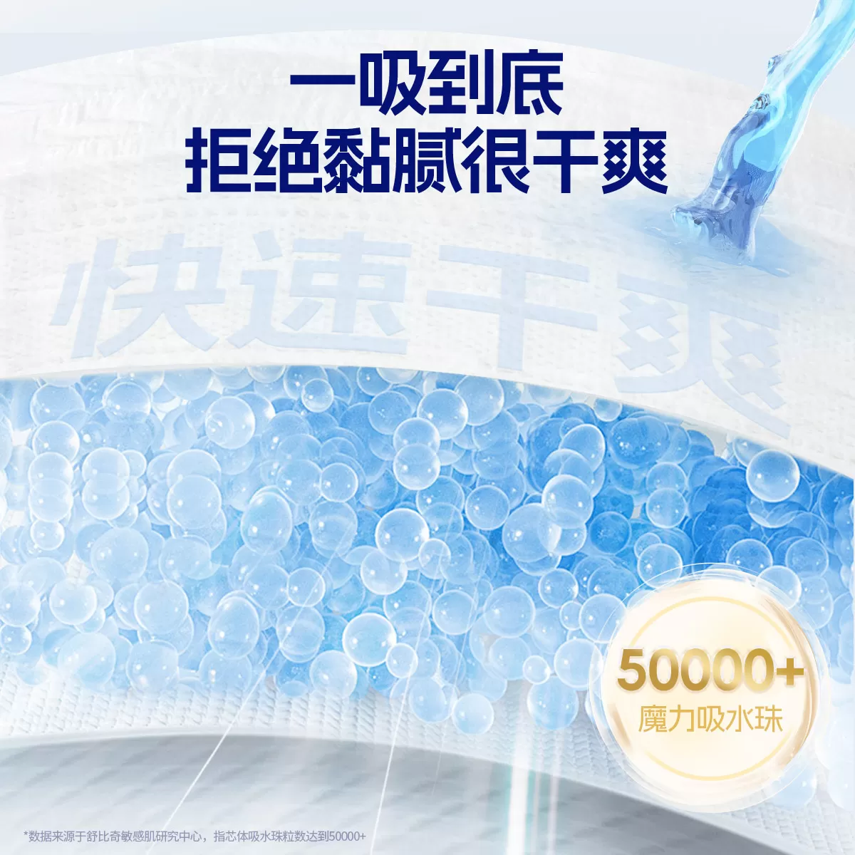 【购物金93折】舒比奇透气薄拉拉裤xl纸尿裤l超薄透气婴儿尿不湿m