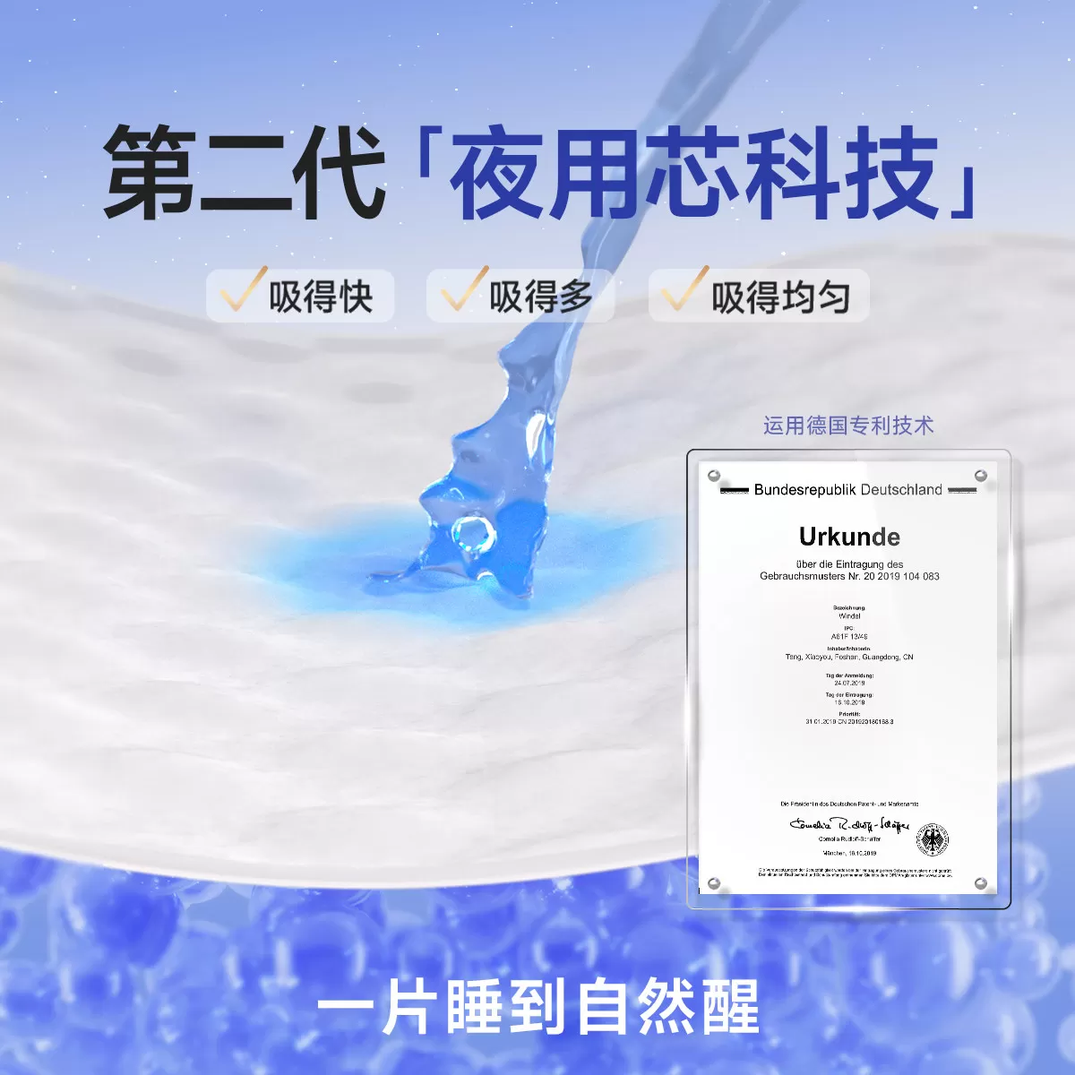 【夜用专研】BBG元气觉醒neo2代夜用纸尿裤学步拉拉裤尿不湿防漏