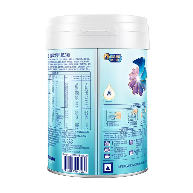 美赞臣铂睿2段6-12月含DHA较大婴儿配方牛奶粉909g*1罐