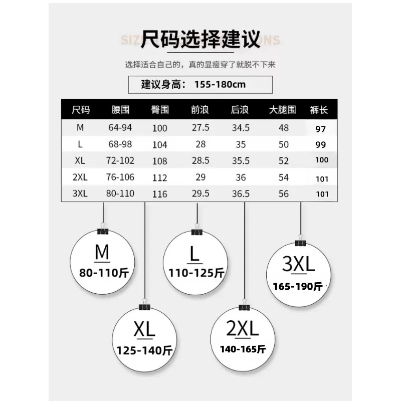 男女同款休闲裤2026速干裤九分裤子五分短裤