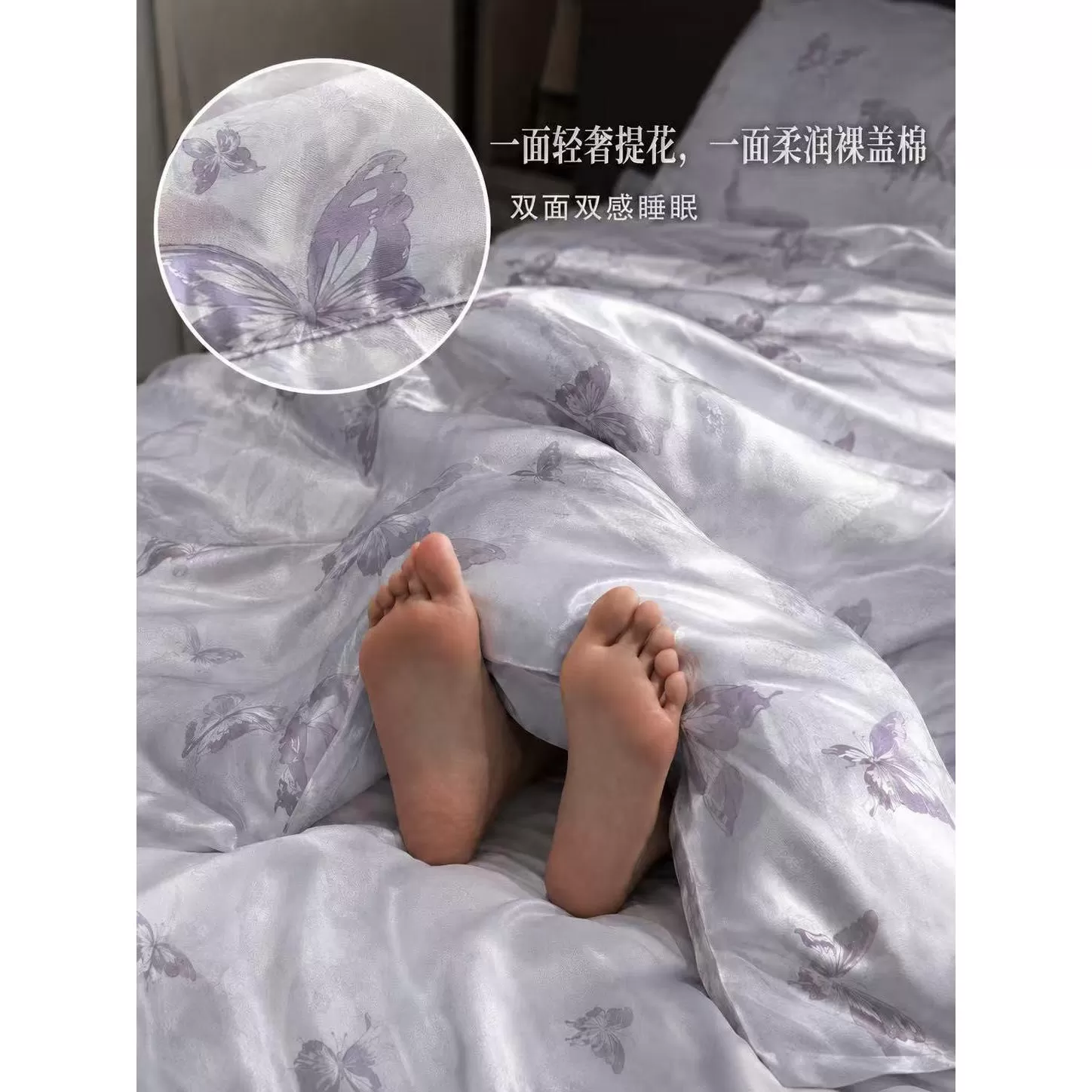 四季新款高奢双色阳离子提花四件套双人被套床单款四件套TZ