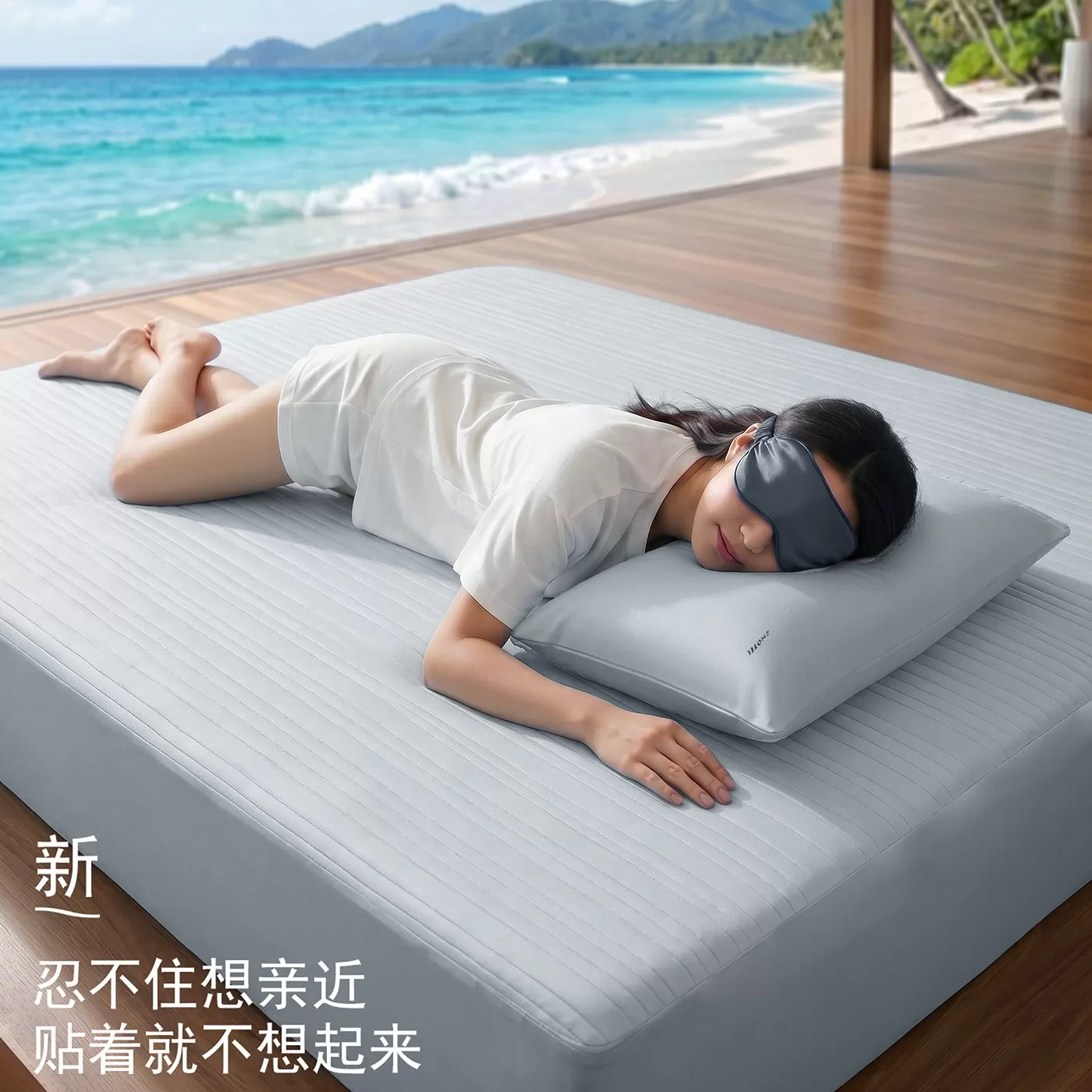 ZHotel冰丝凉席子夏凉垫凉感床笠罩软席透气夏季T