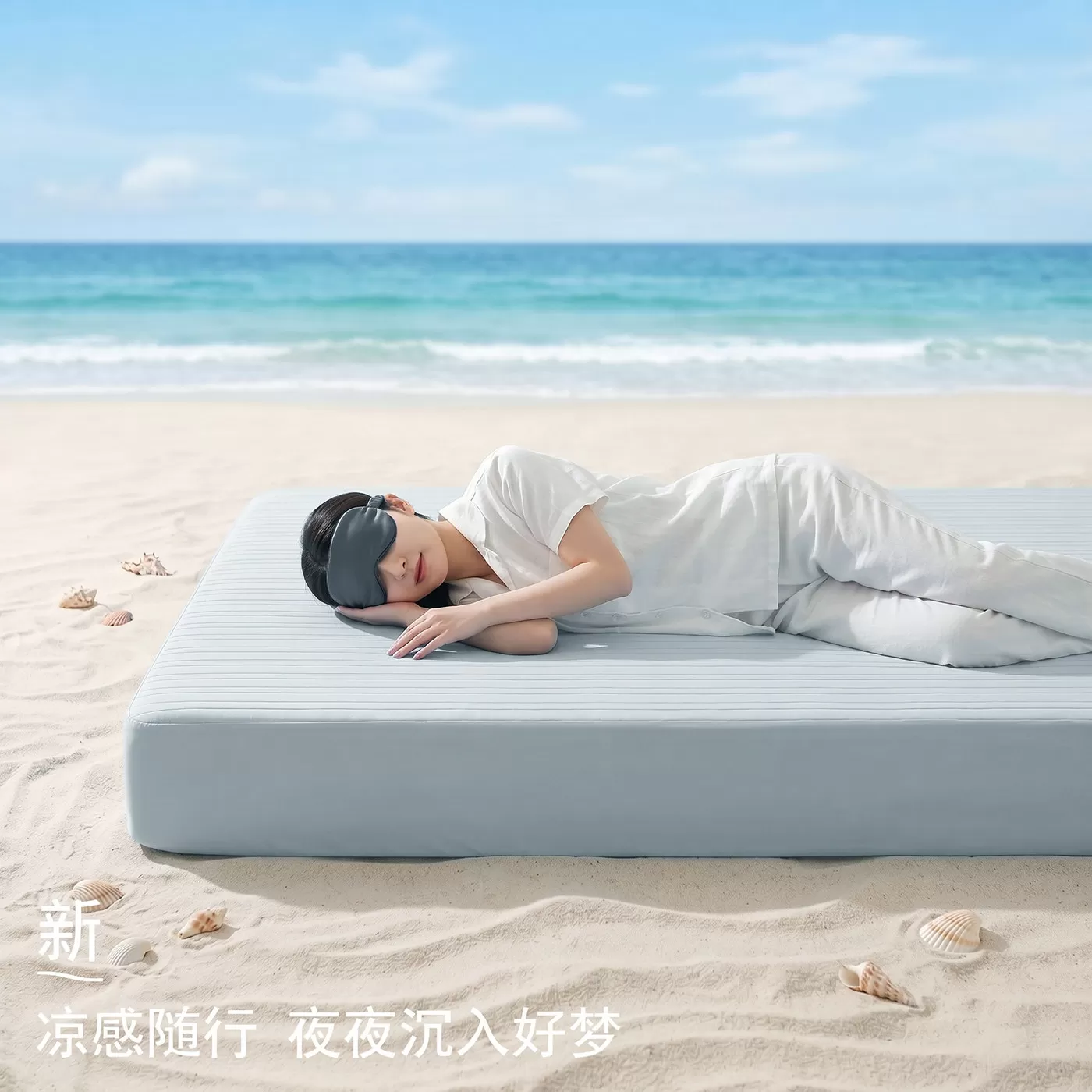 ZHotel冰丝凉席子夏凉垫凉感床笠罩软席透气夏季T