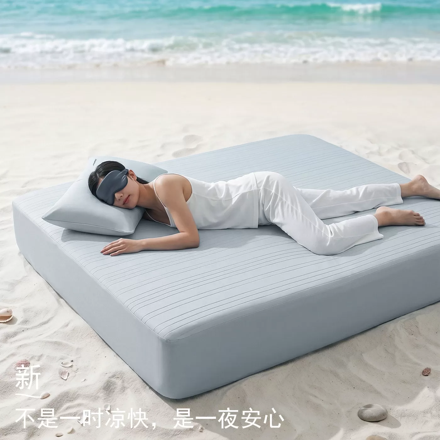 ZHotel冰丝凉席子夏凉垫凉感床笠罩软席透气夏季T