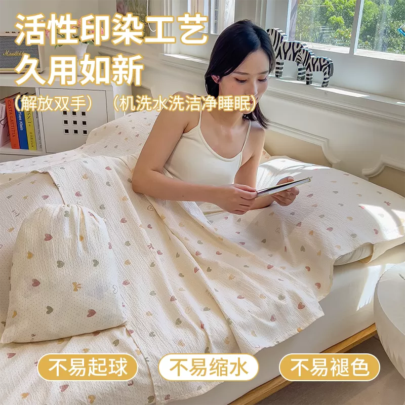 酒店旅行成人隔脏睡袋床单非全棉纯棉外出差便携式卧铺被罩四件套