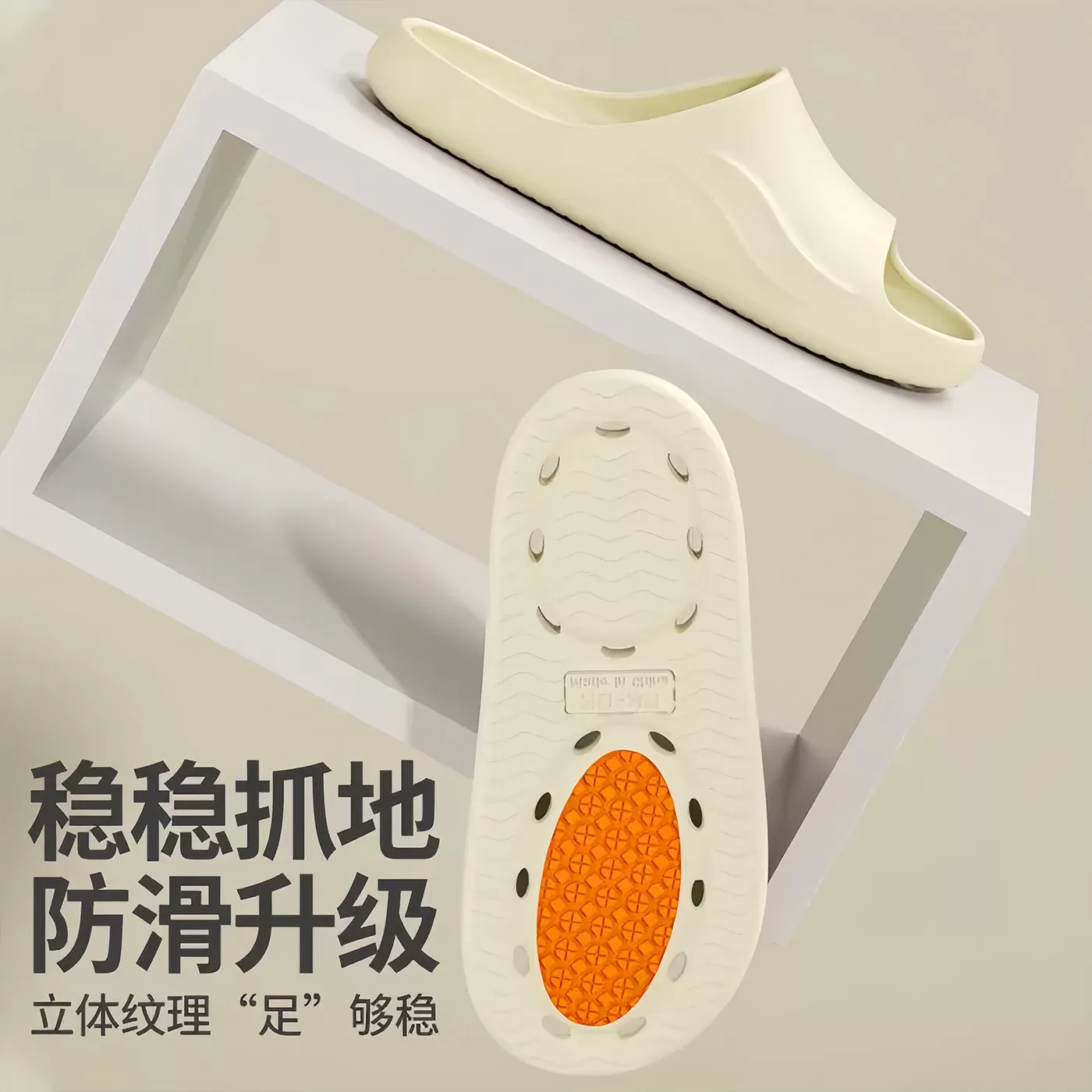 浴室防滑拖鞋女士孕妇老人浴室内洗澡速干漏水防臭静音凉拖鞋男款